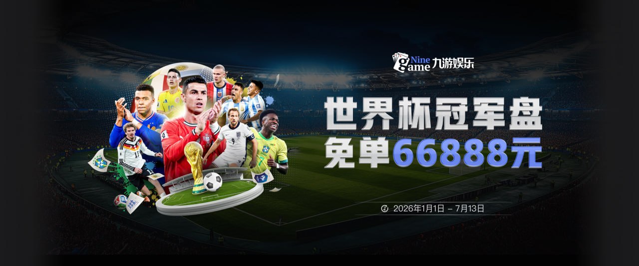 埃及在世界杯8场0胜3平5负，未尝胜绩队伍中仅次于洪都拉斯的9场
