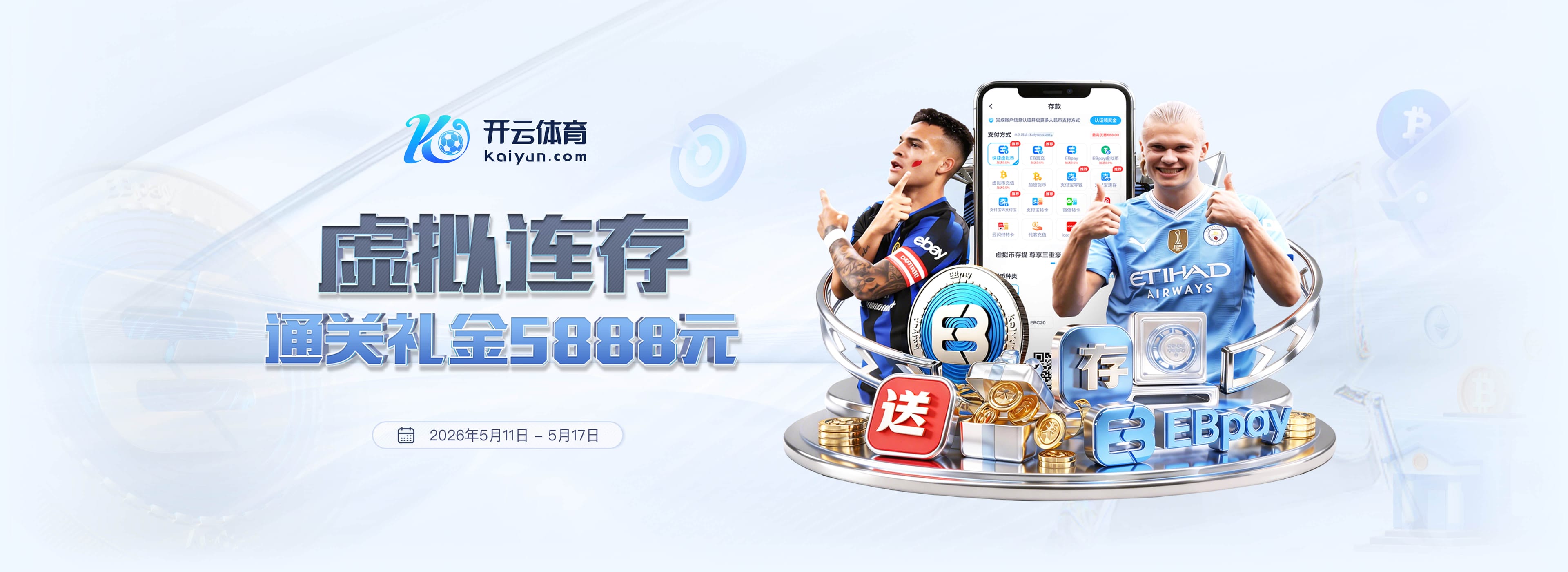 每体：亚马尔赛后表示自己已经恢复 库库雷利亚避开了皇马记者