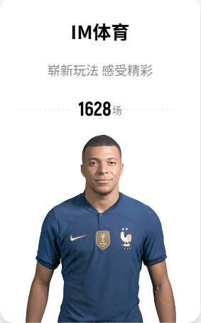 记者：切尔西有意引进坎比亚索，他首选去巴萨，国米也在关注他